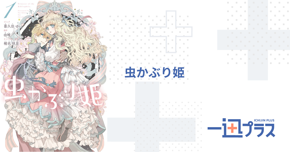 ゼロサム編集部 على X: 